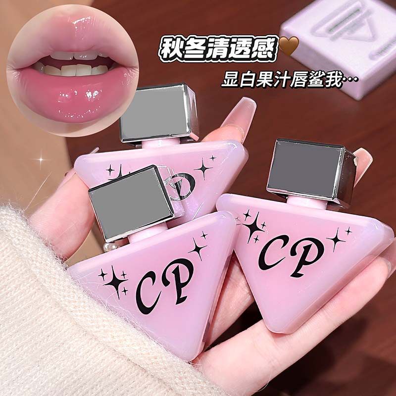 粉沁冰透唇釉水润清透镜面