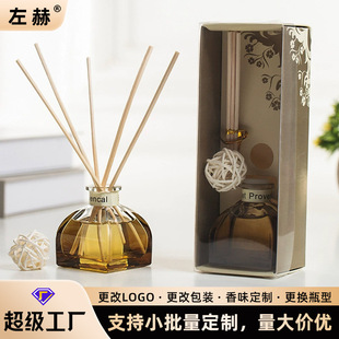 左赫50ml无火香薰精油藤条香熏卧室厕所家用摆件扩香空气清新剂