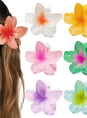 7cm亚马逊欧美发饰女鸡蛋花抓夹彩色花朵盘发抓夹百搭马尾鲨鱼夹