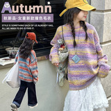 女童彩色毛衣2025年秋季新款中大儿童撞色条纹针织衫春秋长袖上衣，童装毛衣，祺儿童装