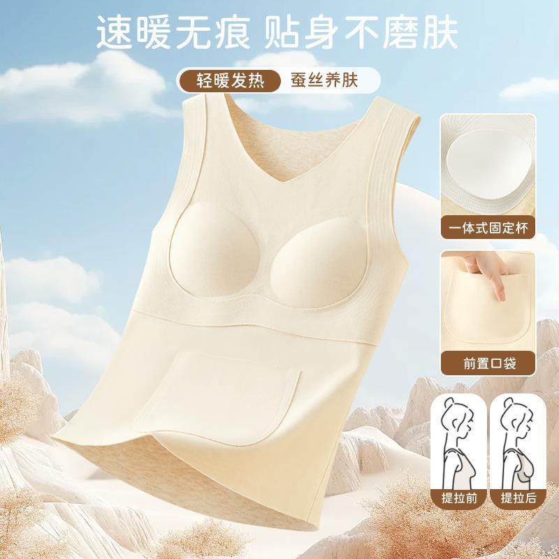 秋冬新款发育期初中生背心式加绒无痕保暖背心透气少女保暖内衣,女士内衣/男士内衣/家居服,保暖背心,淘宝优惠券,粉丝福利购,淘宝优惠卷