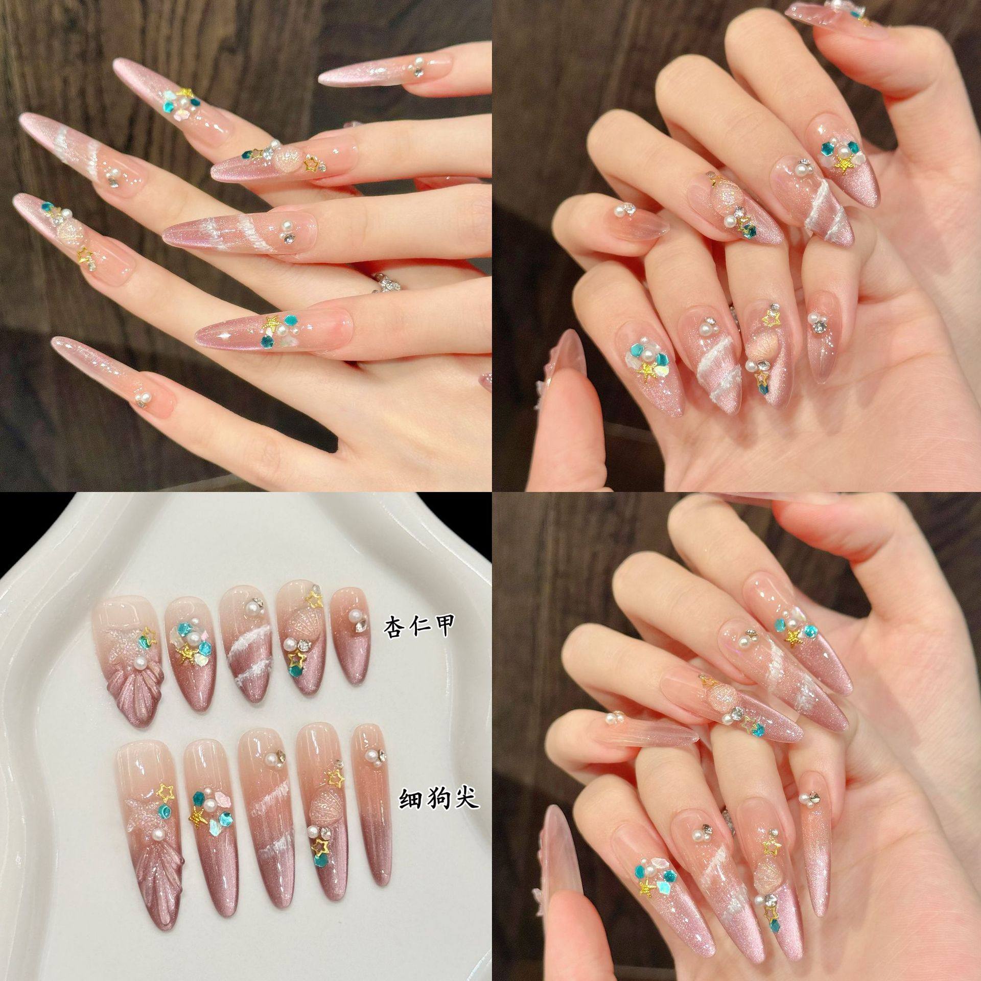 艺禾原创【梦幻海底】粉色海底世界梦幻王国手工穿戴甲轻奢美甲,彩妆/香水/美妆工具,穿戴甲/甲片,淘宝优惠券,粉丝福利购,淘宝优惠卷