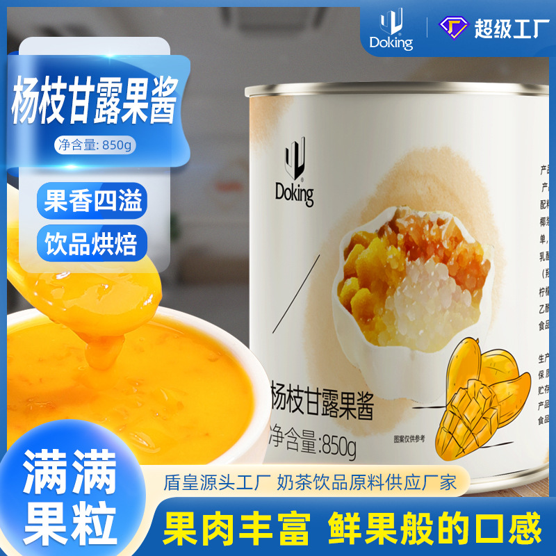 甘露果酱盾皇中国大陆