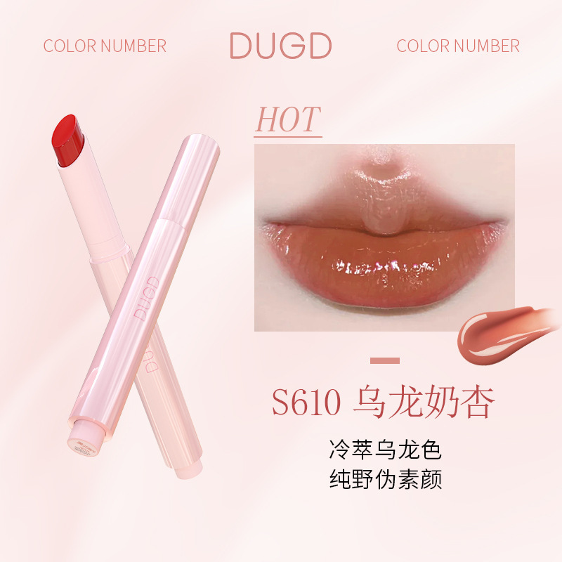 DUGD固体唇蜜水光镜面唇釉不易沾杯掉色向日嘟嘟唇持久保湿口红