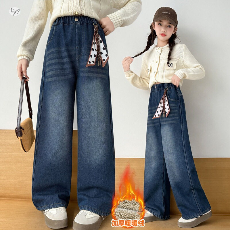 女童加绒牛仔裤2025年秋冬新款保暖直筒裤中大童百搭阔腿裤拖地裤，童装裤子，祺儿童装