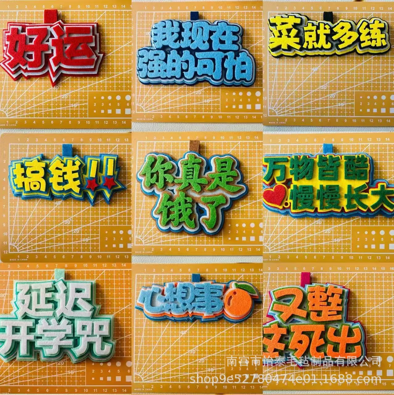 小红书同款无纺布包包挂件字牌挂饰文字书包搞笑创意背包吊饰钥匙