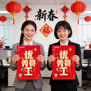 新款2026马年超大红包新年公司年会奖金优秀员工创意万元压岁袋