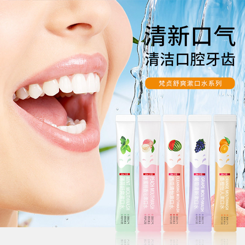 40片梵贞漱口水一次性小包装抑菌清洁口腔清新便携薄荷味条装条状,洗护清洁剂/卫生巾/纸/香薰,漱口水,淘宝优惠券,粉丝福利购,淘宝优惠卷