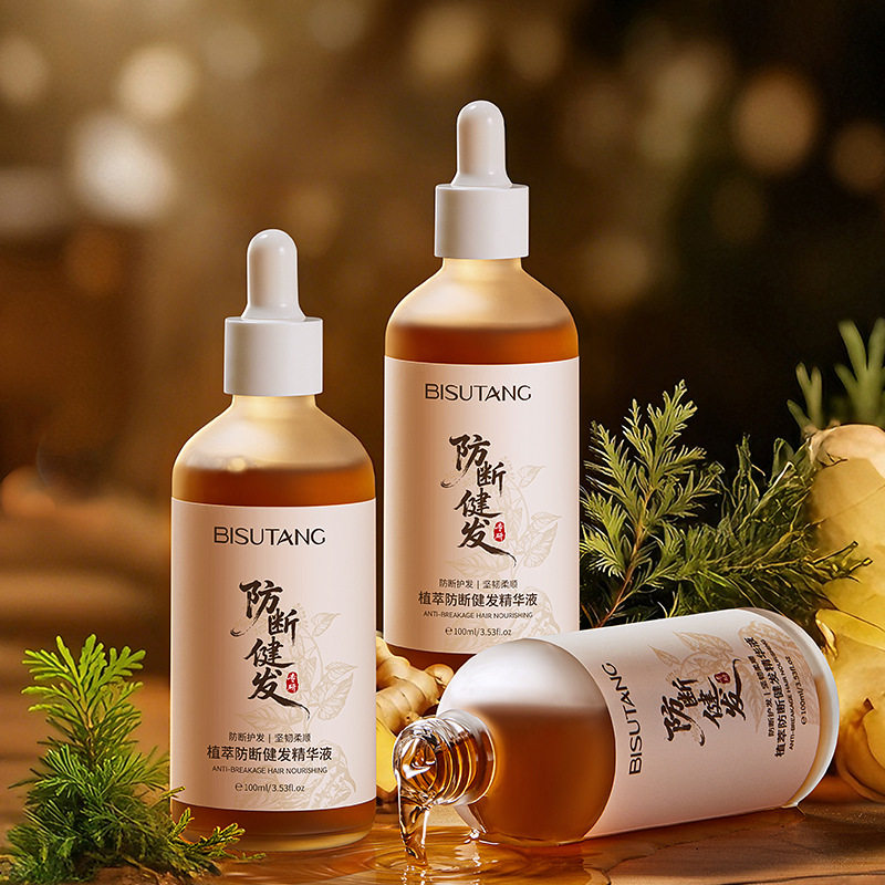 碧素堂植萃防断健发精华液100ml 温和不刺激头发头皮护理营养液