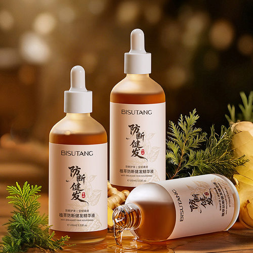 碧素堂植萃防断健发精华液100ml 温和不刺激头发头皮护理营养液