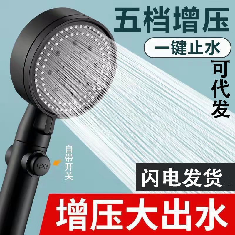 压花洒喷头淋浴花洒套装黑武士家用洗澡手持花洒头卫浴支架