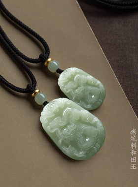十二生肖和田玉吊坠女本命年项链玉佩虚空藏菩萨属龙蛇牛兔羊