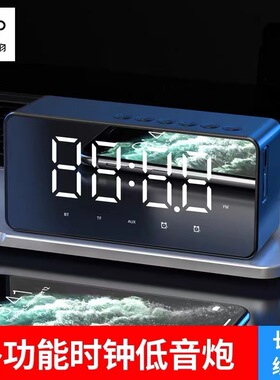 爱国者蓝牙音响无线床头闹钟智能音箱家用户外厂家礼品立体声