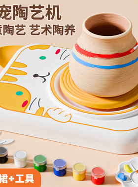 萌宠陶艺机儿童手工电动陶泥转盘益智趣味免烤泥塑diy陶艺拉坯机