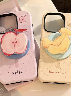 TAN｜磁吸支架iPhone16promax手机壳苹果香蕉水果支架14适用15pro菲林手机壳韩系手机保护壳