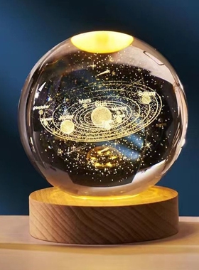 发光太阳系水晶球桌面小夜灯摆件星空玻璃球生日礼物女儿童节毕业