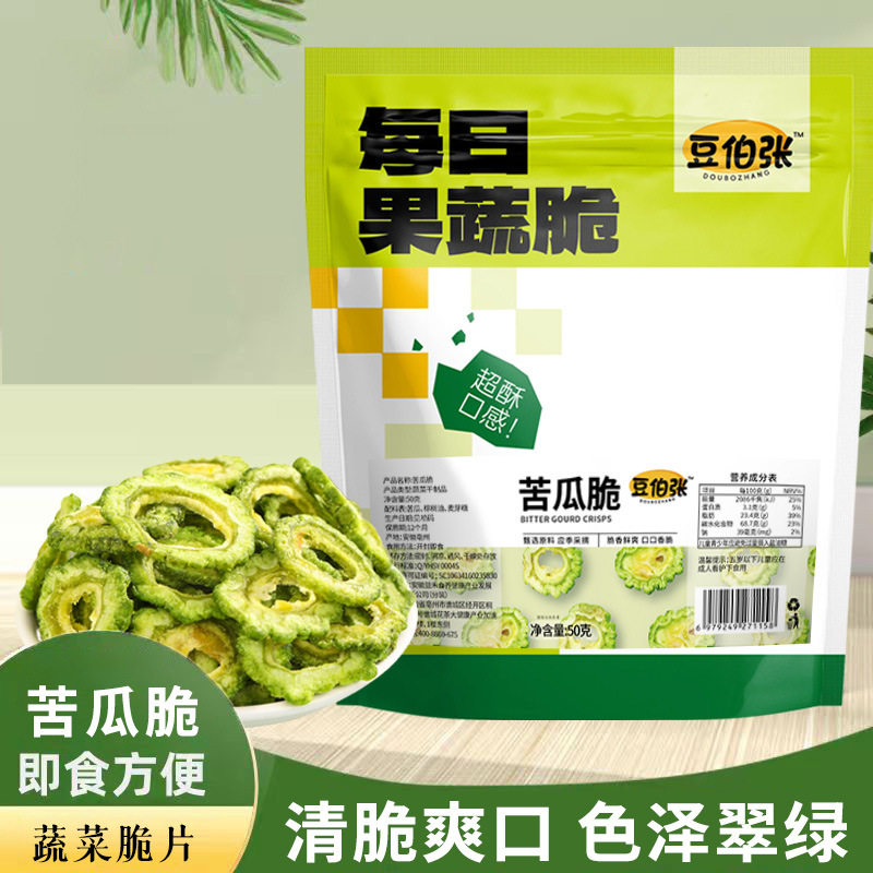 豆伯张苦瓜脆蔬菜脆片办公室下午茶解腻控卡零食健身达人推荐50克