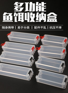 鱼饵收纳盒TheBrave中国