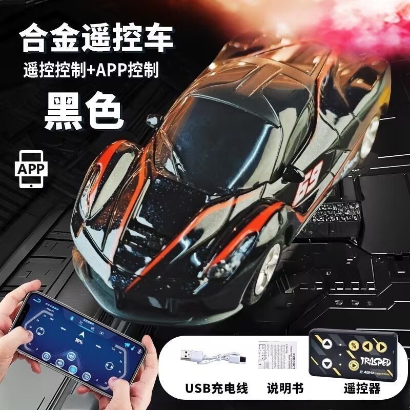1比64迷你微型小号手机遥控法拉利小汽车桌面合金跑车男孩玩具车