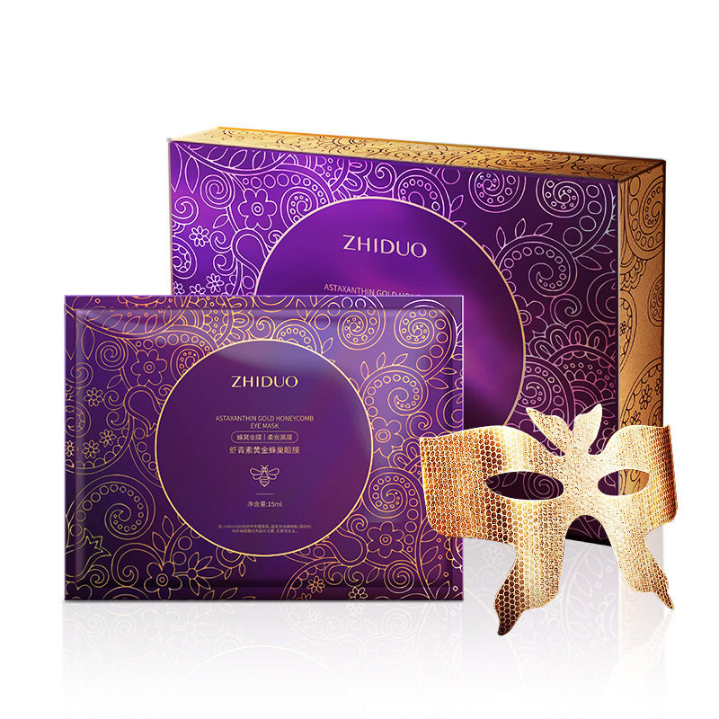 致朵虾青素黄金蜂巢眼膜补水眼部护理护肤品致朵蝴蝶眼膜贴,洗护清洁剂/卫生巾/纸/香薰,眼部护理精华,淘宝优惠券,粉丝福利购,淘宝优惠卷