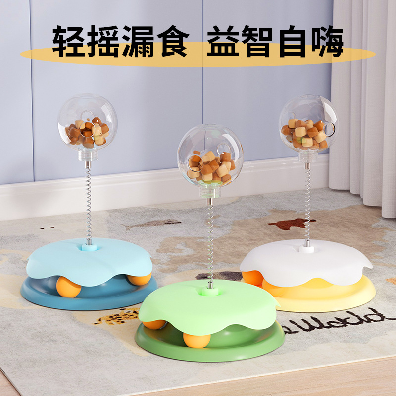 猫玩具 猫转盘猫咪解闷神器宠物猫粮零食喂食器漏食球跨境新品