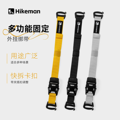 蛋巢垫捆绑带可调节插扣式