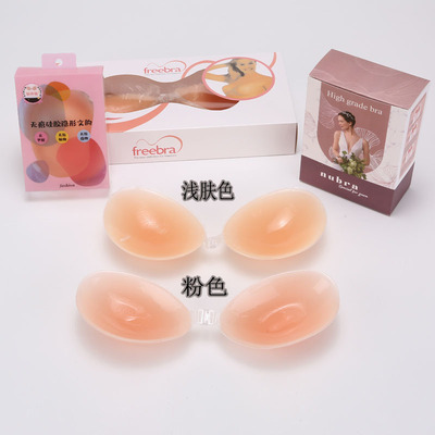 硅胶文胸隐形内衣防滑不掉小胸婚纱游泳加厚聚拢光面性感胸贴胸罩