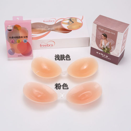 硅胶文胸隐形内衣防滑不掉小胸婚纱游泳加厚聚拢光面性感胸贴胸罩
