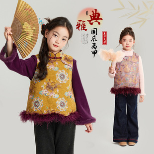 2025冬季新款新中式儿童马甲典雅国风旗袍领女童马甲亲肤保暖背心