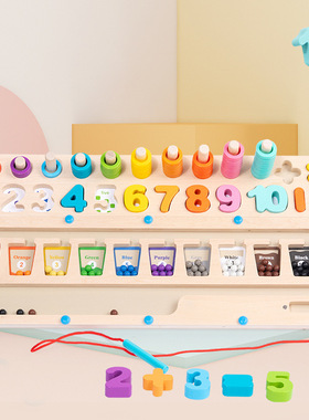 儿童数珠数字数量对应配对实物数数对数板 蒙氏数学早教益智玩具