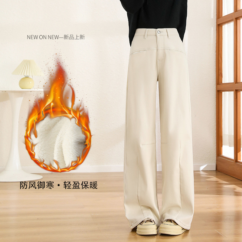高端品质女士米白色加绒加厚阔腿裤2025年冬季新款高腰休闲牛仔裤
