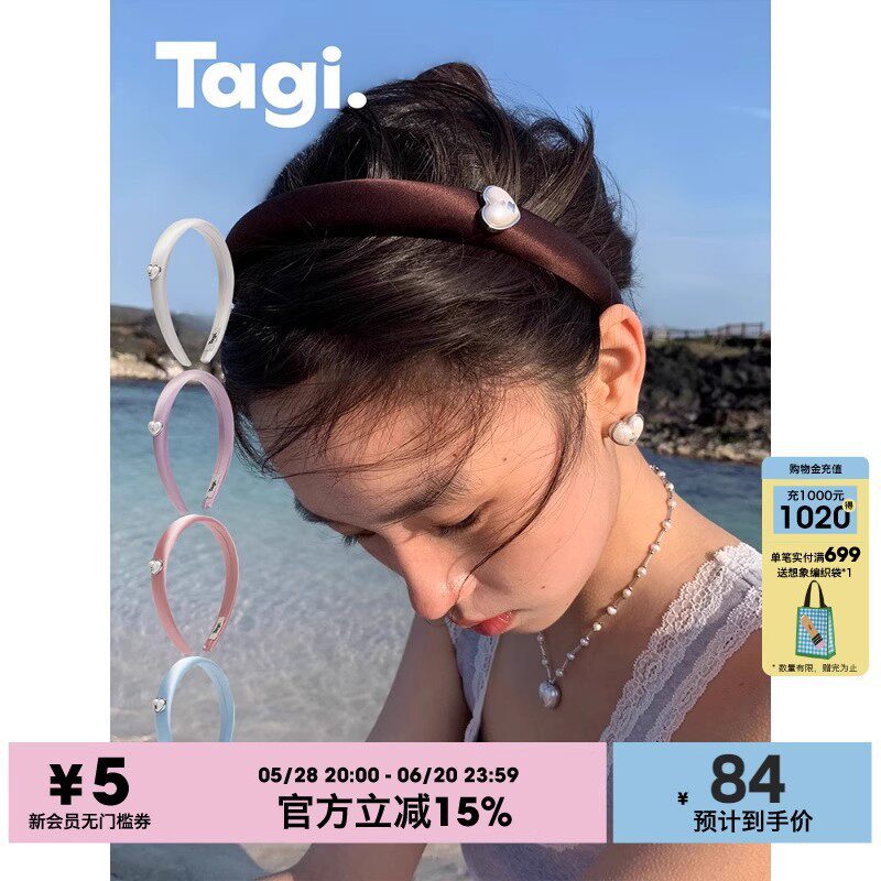 Tagi.想象爱心怦怦镶钻珍珠鼓鼓复古真丝发箍高颅顶头箍