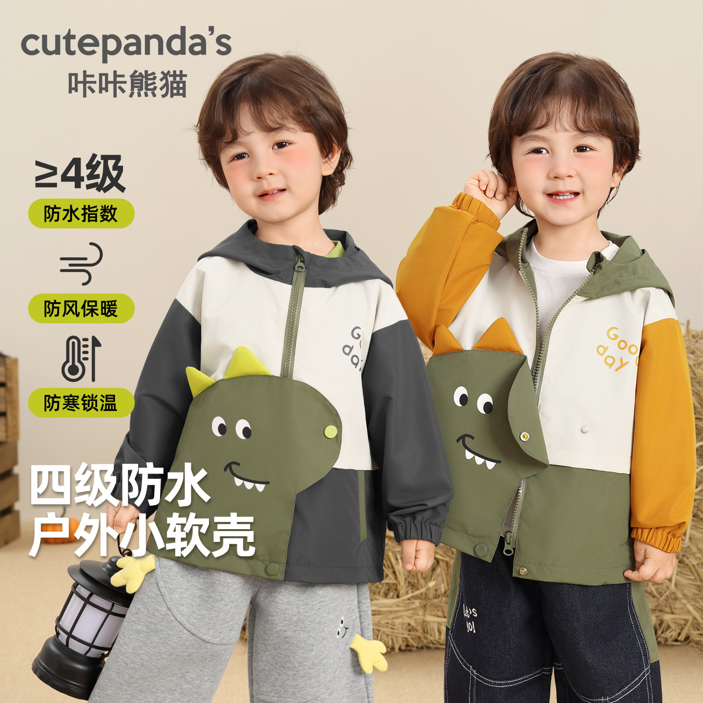 咔咔熊猫童仿冲锋衣儿童外套女童秋季休闲上衣婴儿秋装童装