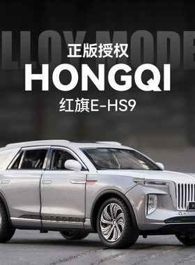 儿童玩具汽车模型六开门车模124