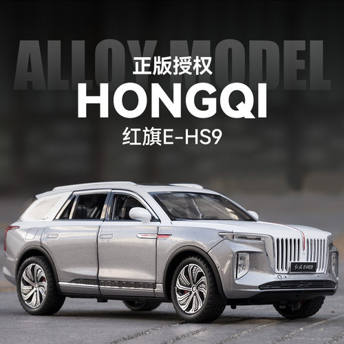 儿童玩具汽车模型六开门车模124