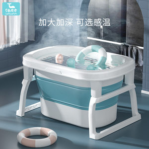 -012岁儿童可折叠浴桶洗澡盆坐躺两用大号新生儿童家用洗澡桶浴盆