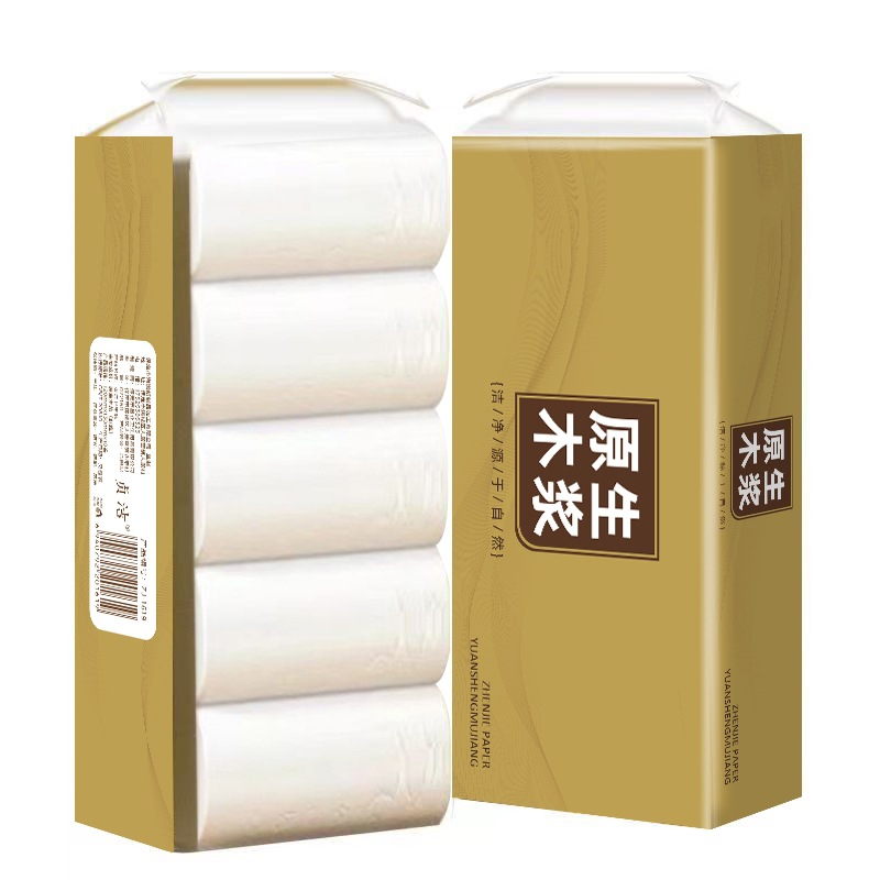 10卷木浆纸卷纸无芯卷筒纸卫生纸家用厕纸整箱实惠装擦手纸巾