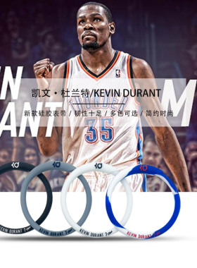 新泽西篮网队明星7号杜兰特细圆硅胶手环圈篮球时尚运动夜光腕带