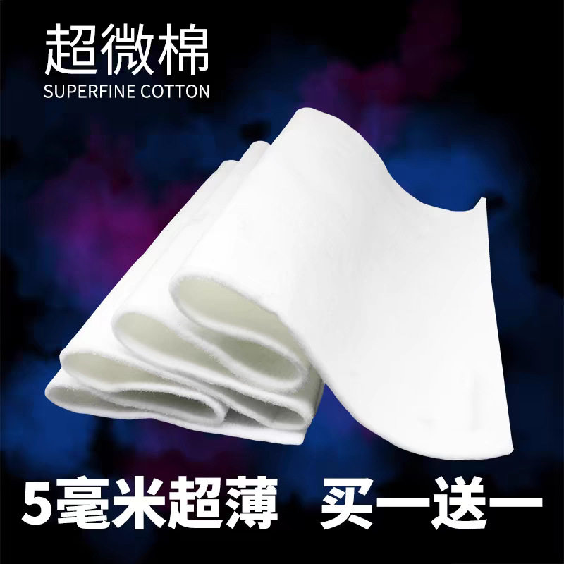 鱼缸超薄超滤棉高透水净水生化棉小型水族箱过滤材料细密拦截杂质