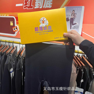 大鹅S035超薄奶皮空调裤夏新款凉感防晒裤无尴尬线腰无痕紧身裤