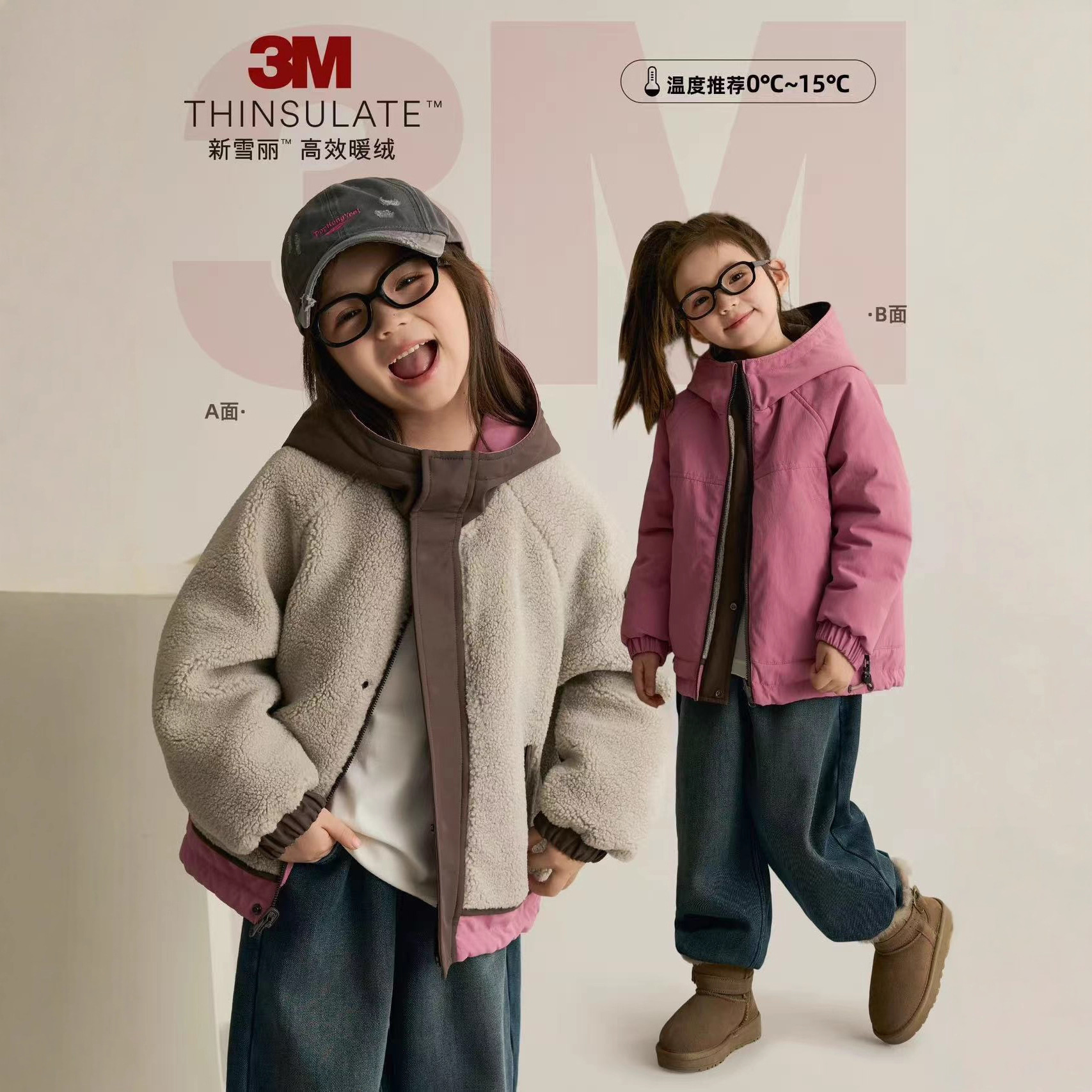 面包冲锋衣连帽韩版化纤类混纺