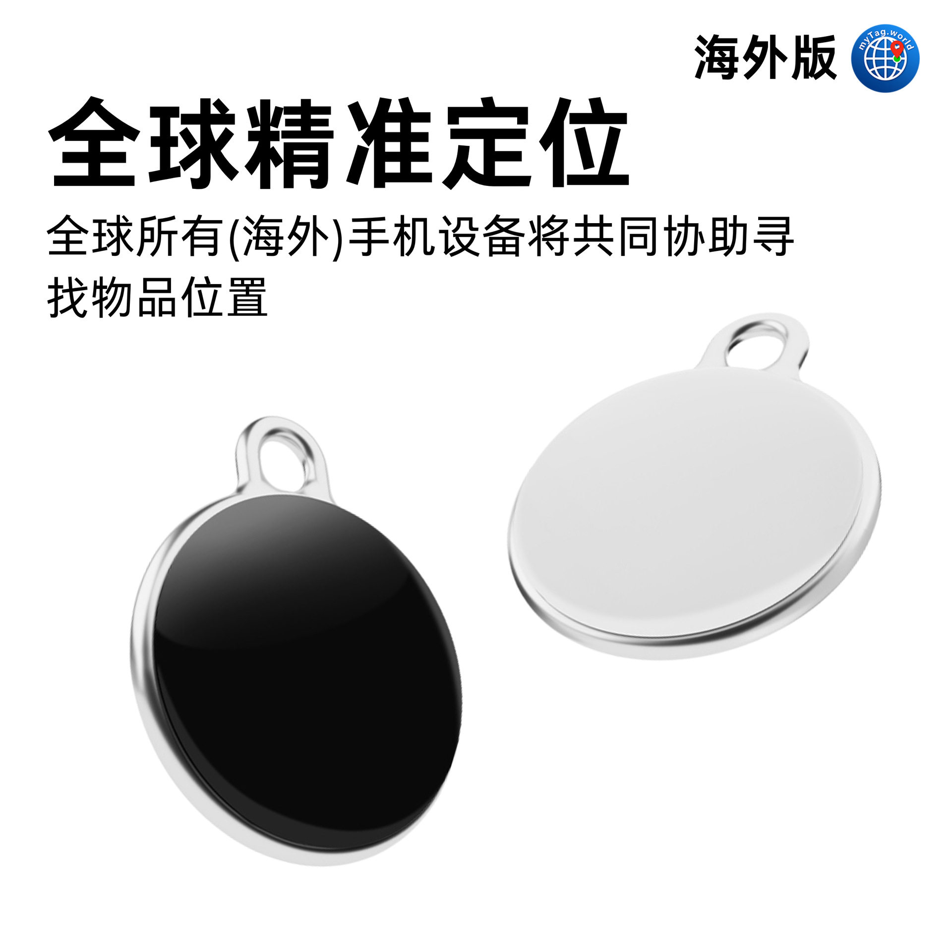 境外双系统宠物定位器器老人小孩定位仪手机追踪防丢智能全球定位