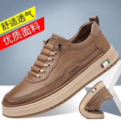 男鞋 2025冬款 鞋 跨境软底潮流百搭日常休闲皮鞋 奥伦新品 豆豆鞋