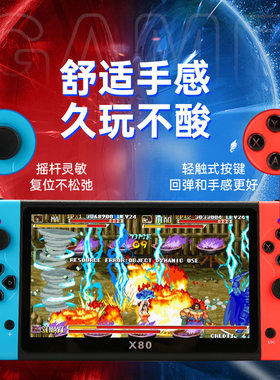 跨境７寸大屏游戏掌机16G内存