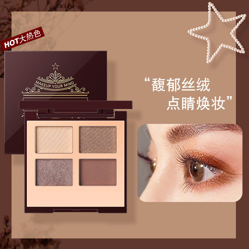 原装正品Leezi莉兹岁月琉光珍珠眼影盘碎闪服帖不飞粉四色眼影