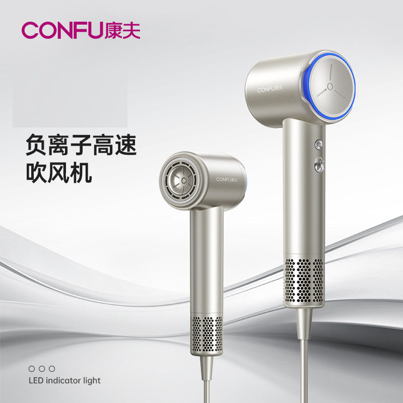 康夫正品吹风机速负离子护发电吹风低噪直吹便携大风力家庭风筒