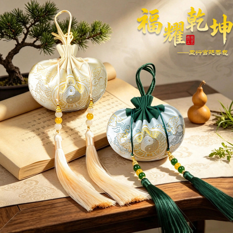 中式传统宫廷香包香囊宋锦荷包空袋景区寺庙文创祈福香囊挂件