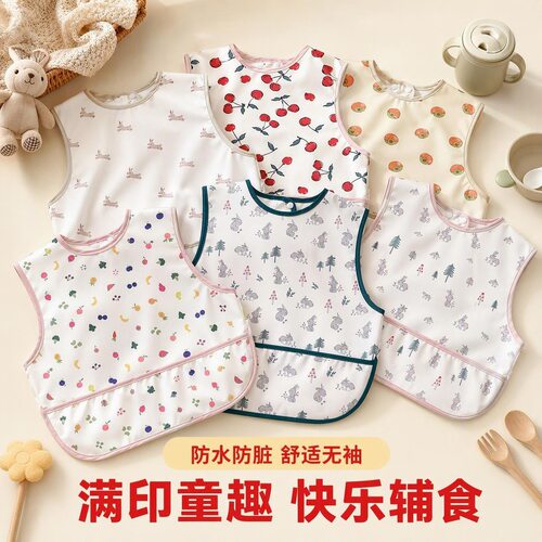 pu防水罩衣宝宝吃饭衣反穿围兜
