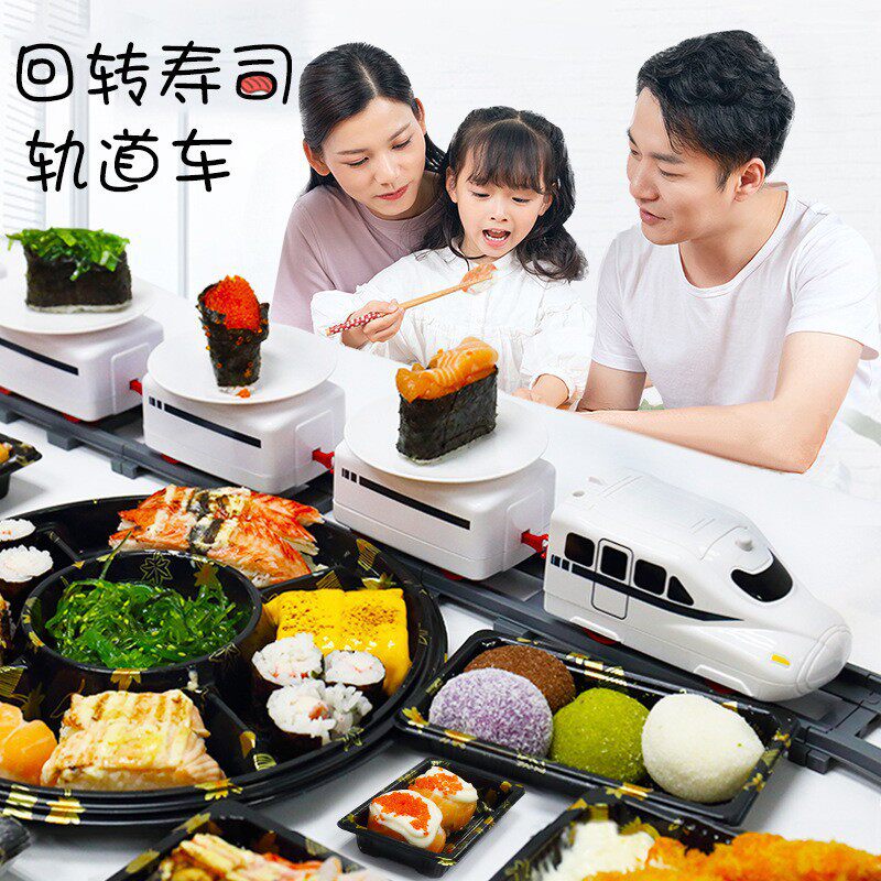 儿童回转寿司玩具轨道火车电动抖音同款过家家女孩生日派对旋转车