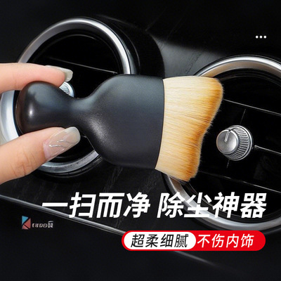 新能源汽车缝隙除尘刷汽车内饰短绒毛刷汽车清理空调出风口清洁刷